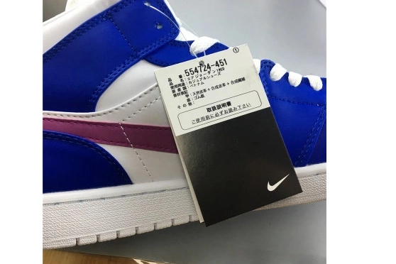 554724-451 1 ROYAL MID HYPER 554724-451 VIOLET-WHITE JORDAN AIR HYPER 0824